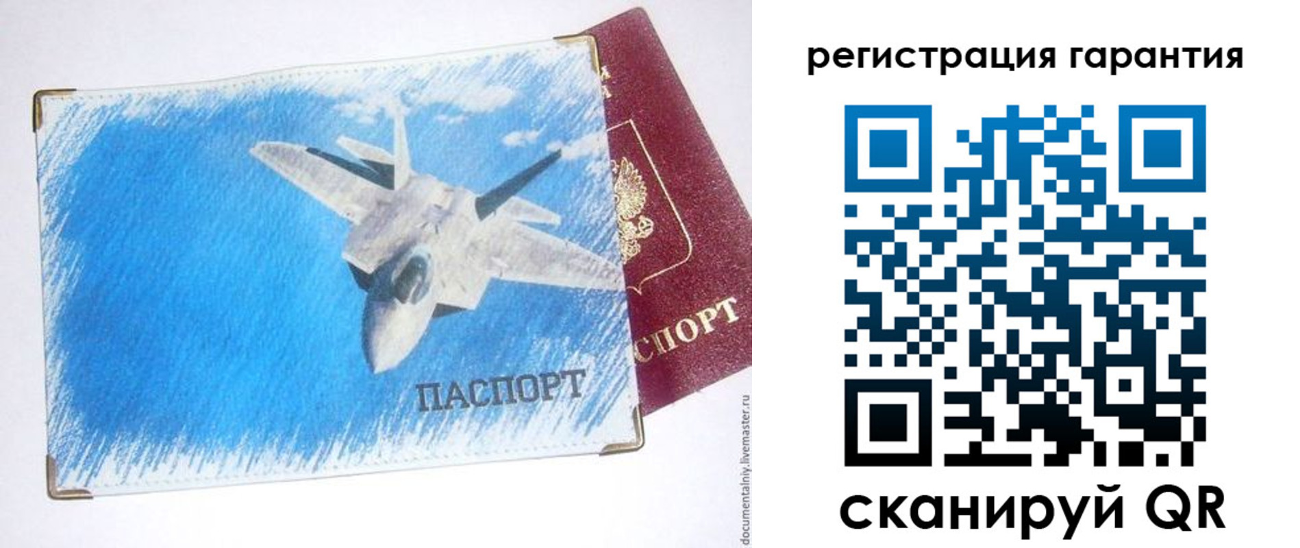 регистрация для дет. сада в Зеленогорске