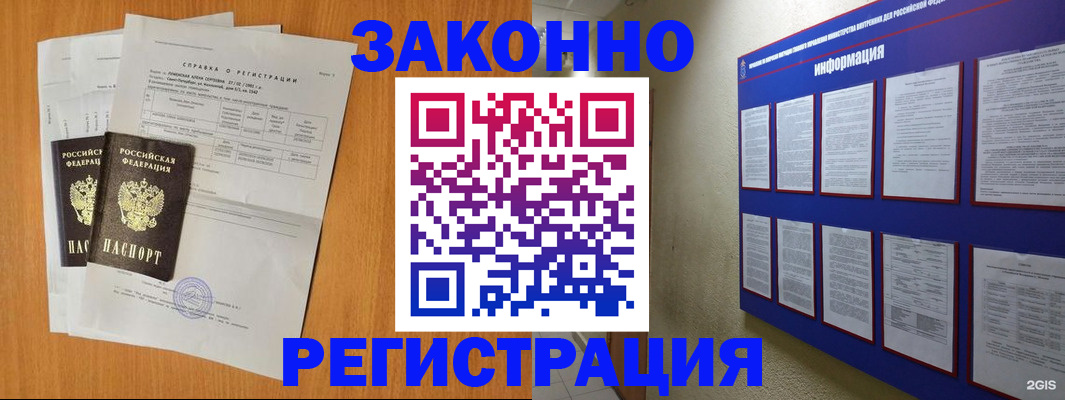 форма 3 в Зеленогорске