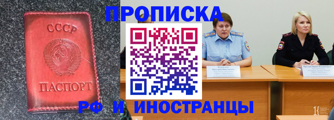 форма 3 в Зеленогорске
